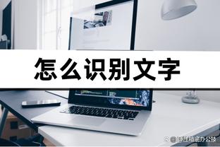 罗德里戈晒与魔笛合照：让我们向第15座欧冠冠军奖杯进发❤️