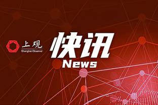 迷你准三双！兰德尔15中8&三分4中1 得到20分9板8助