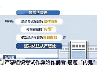 后劲不足！福克斯下半场15中4 全场拿到33分8板6助2断