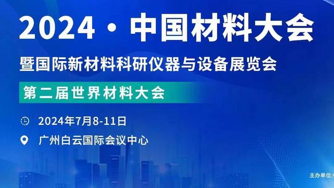 记者：国足还没出局别一天到晚鸣哀乐，没这些老将可能比赛更完