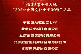 硬解高手！沙约克半场手感爆棚 三分5投全轰下22分带队反超比分