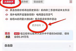 惊艳！内姆哈德东决3战场均20分3板7助 命中率53.5%/46.7%/88%