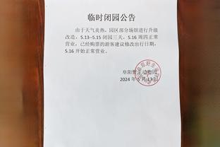 记者：中超金靴莱昂纳多大概率赴西亚踢球 浙江队正在欧洲找替身