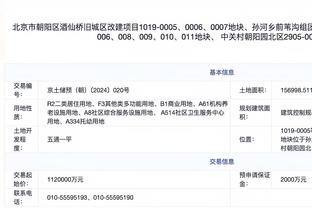 你别搞事啊！康宁汉姆半场8中1仅拿4分5助攻&活塞领先8分